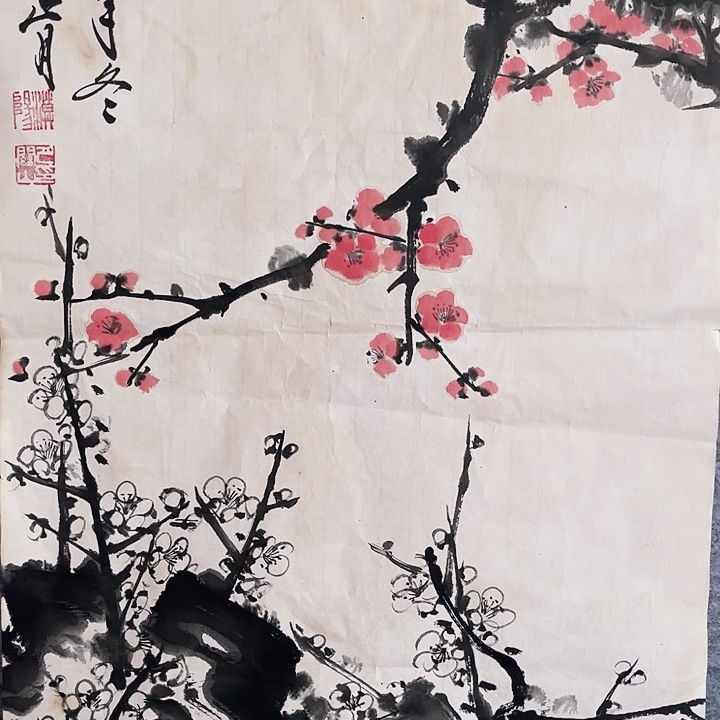 一***辰国画书画进万家精品