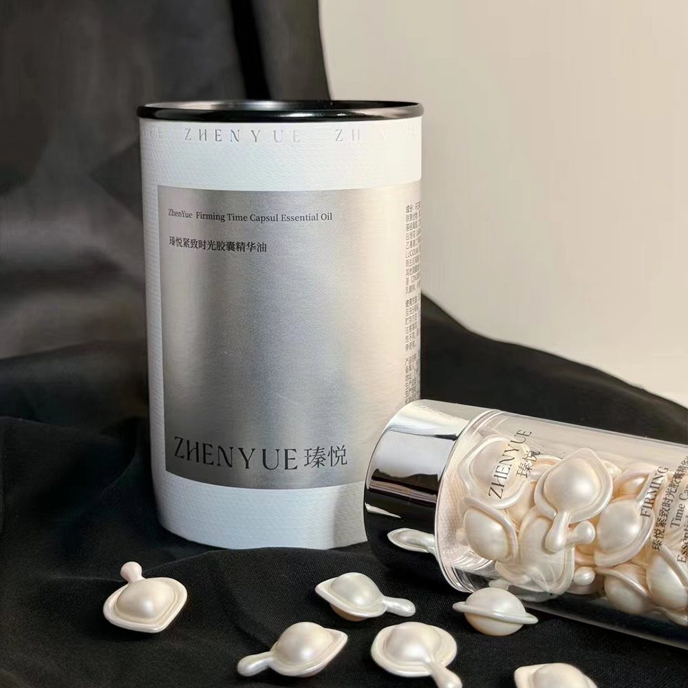 瑧悦紧致时光胶囊精华油