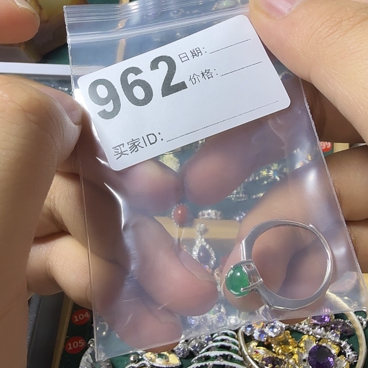 祖母绿戒指银S925镶嵌*️****