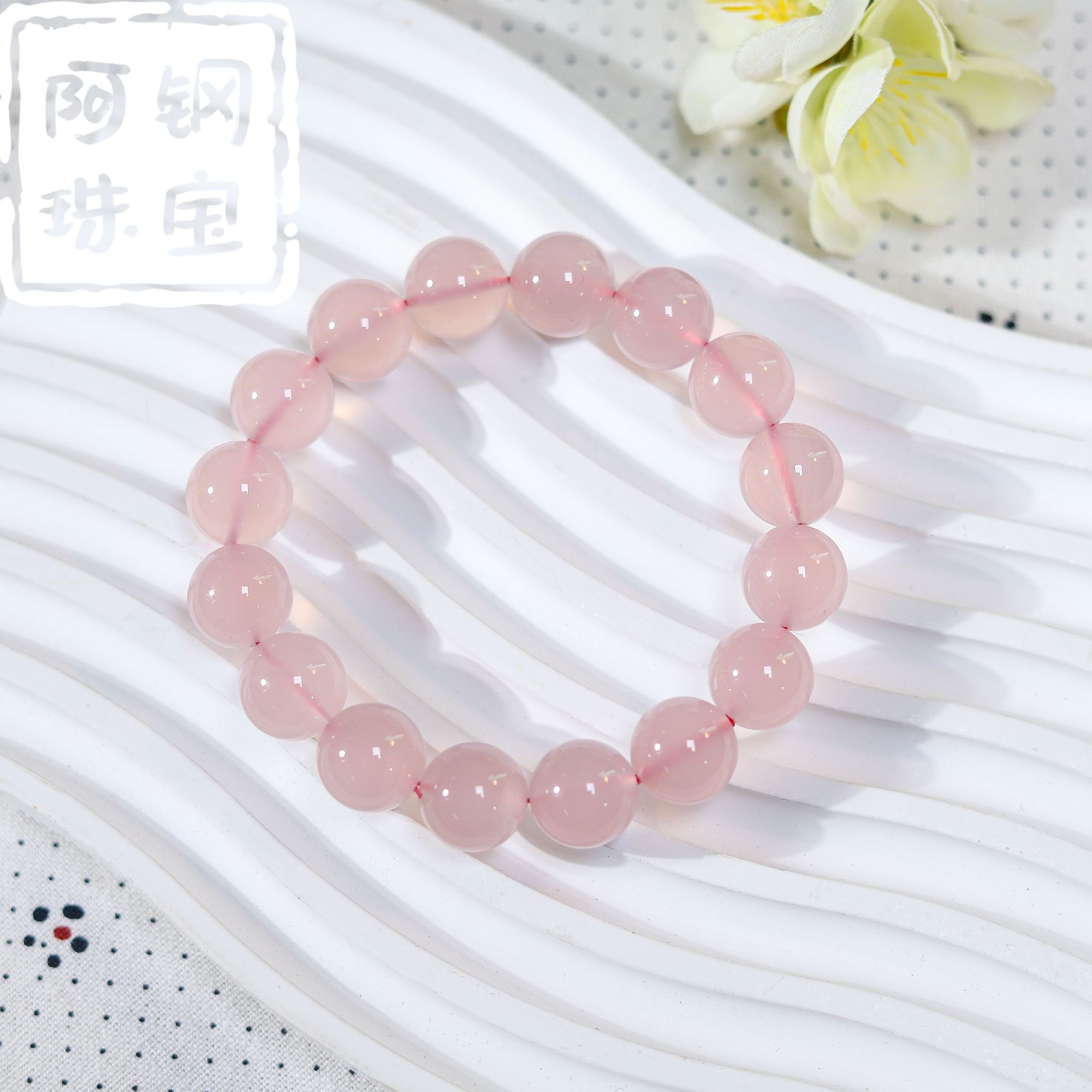 天然粉玉髓手串冰种粉色高冰透润女款百搭手链-多样性发其一FY101