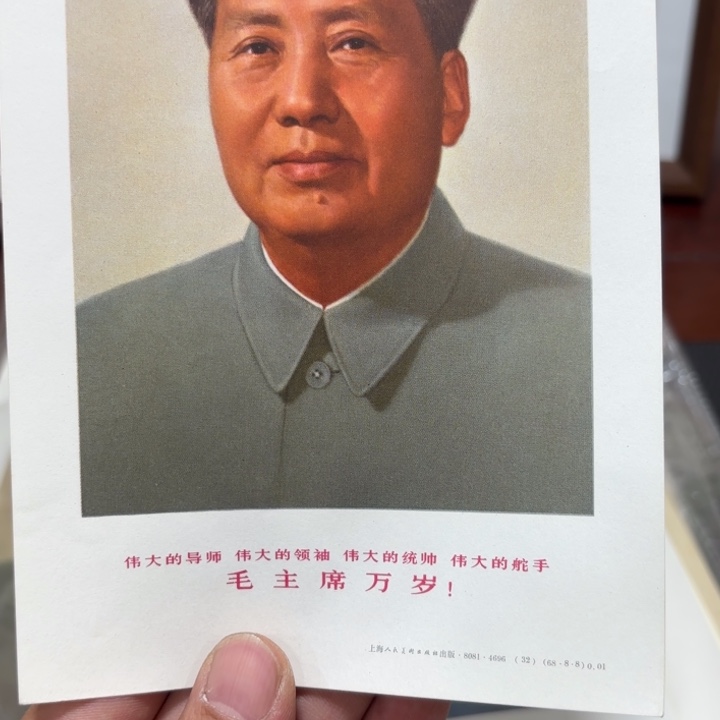 有机玻璃用****6爷爷32开