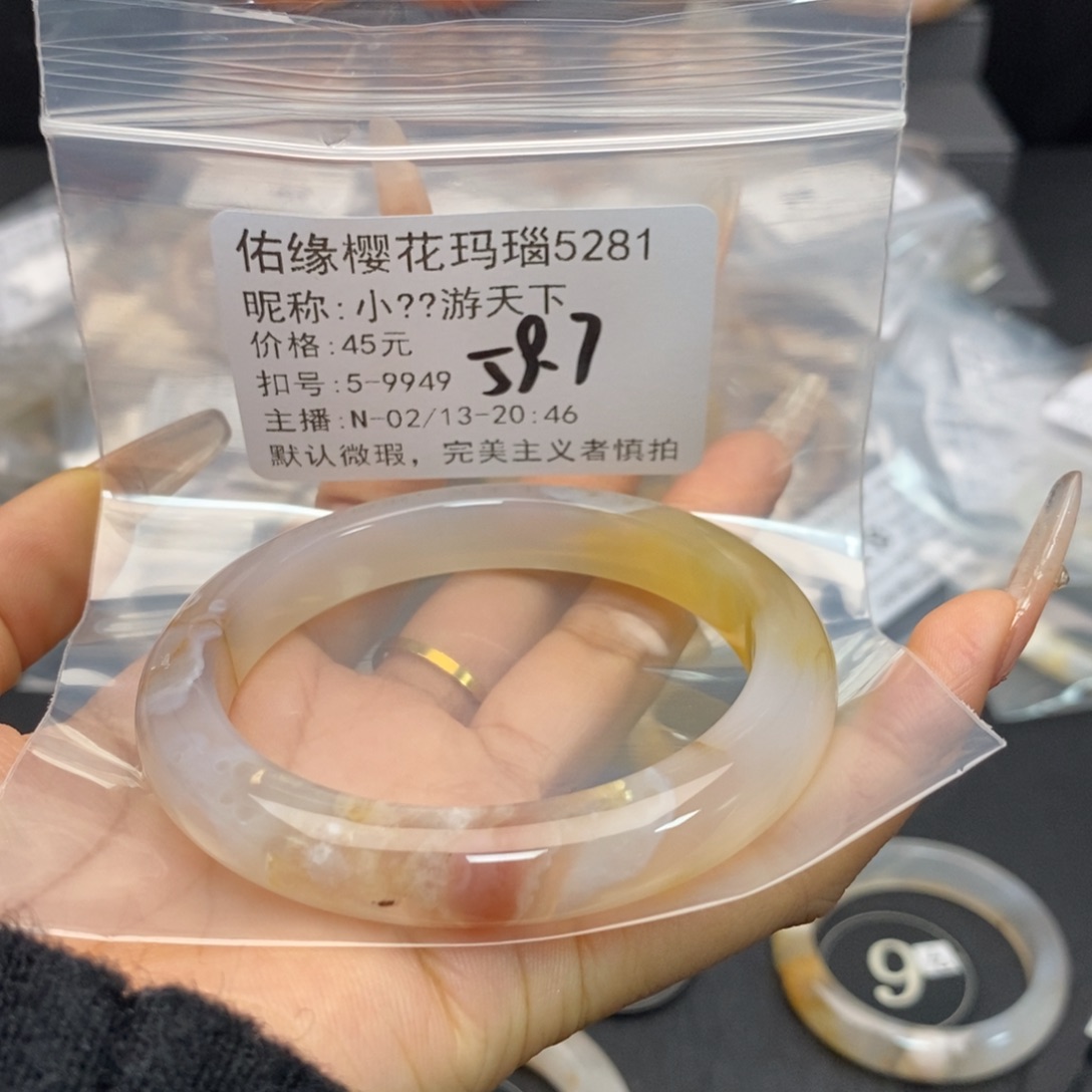玛瑙/玉髓手镯合金小***下