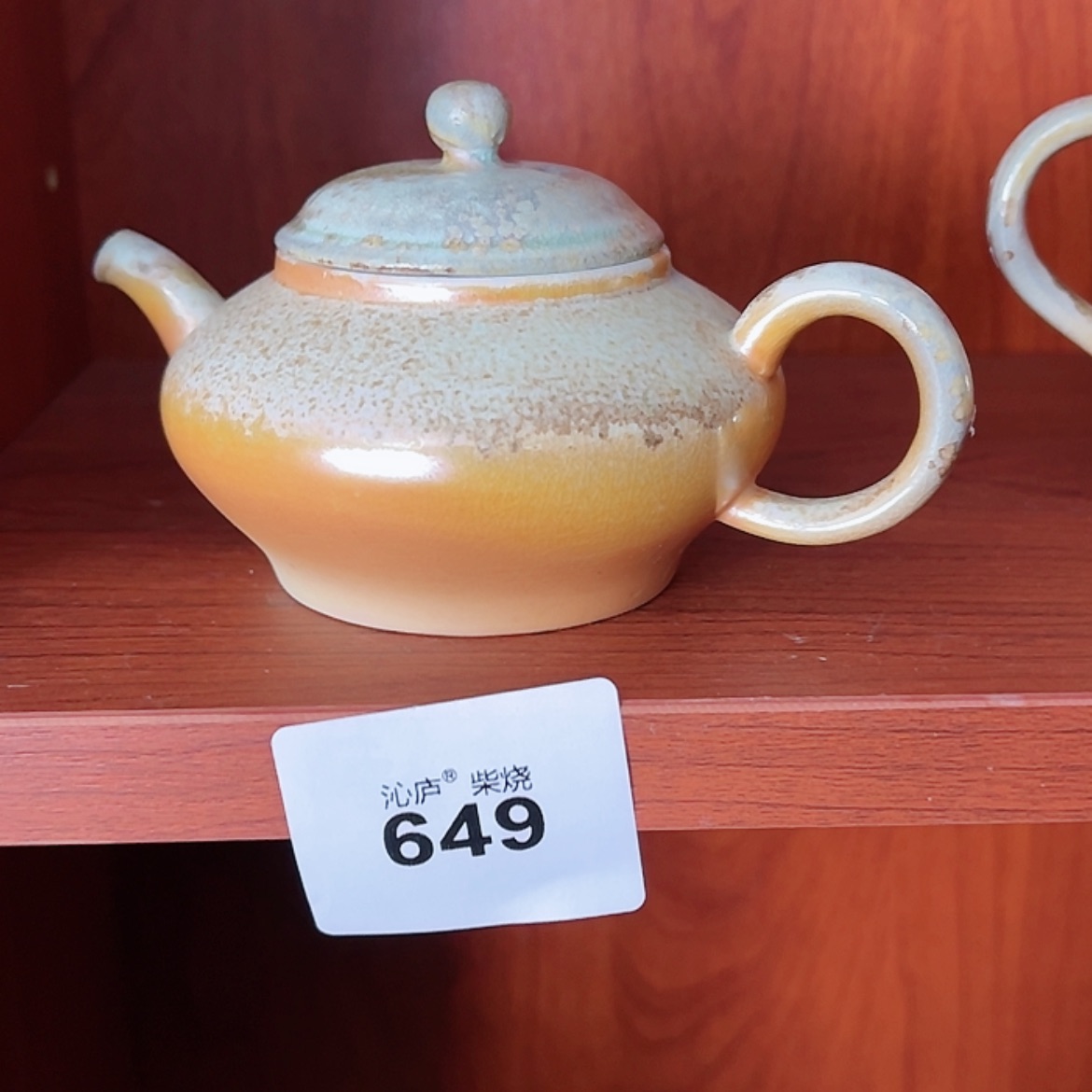 【闪购商品】沁庐柴窑古法柴烧手工茶具