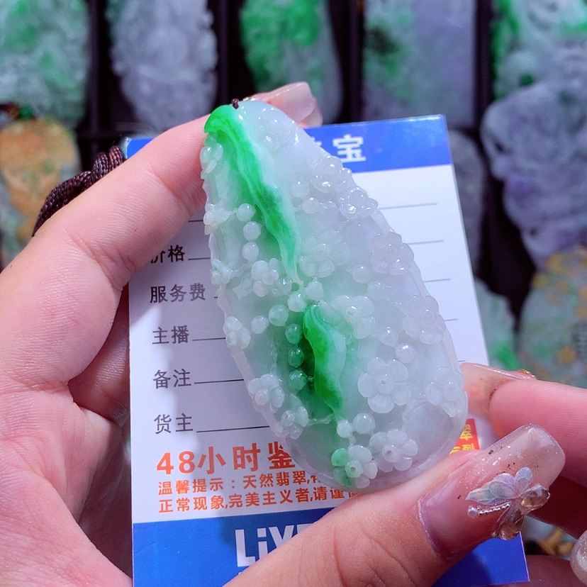 【闪购商品】翡翠颈饰未镶嵌挂件