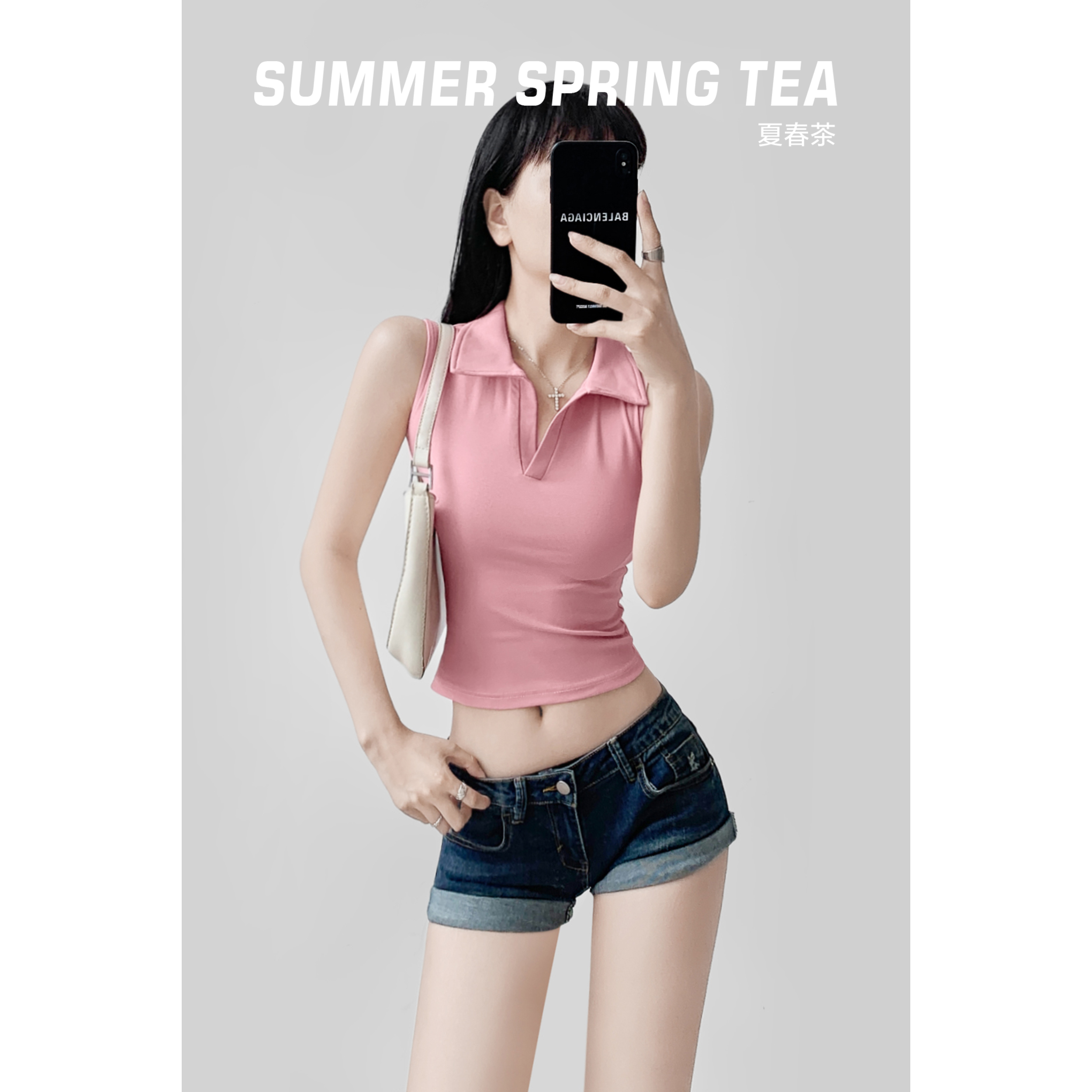 【夏春茶】POLO领无袖背心女夏季辣妹美式高级感内搭短款外穿上衣