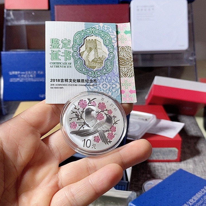 纯银原盒证18年喜上眉梢银币一枚如图