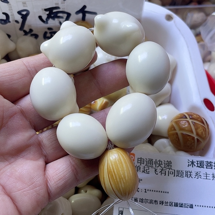 白玉菩提吊坠微瑕猫头串一个