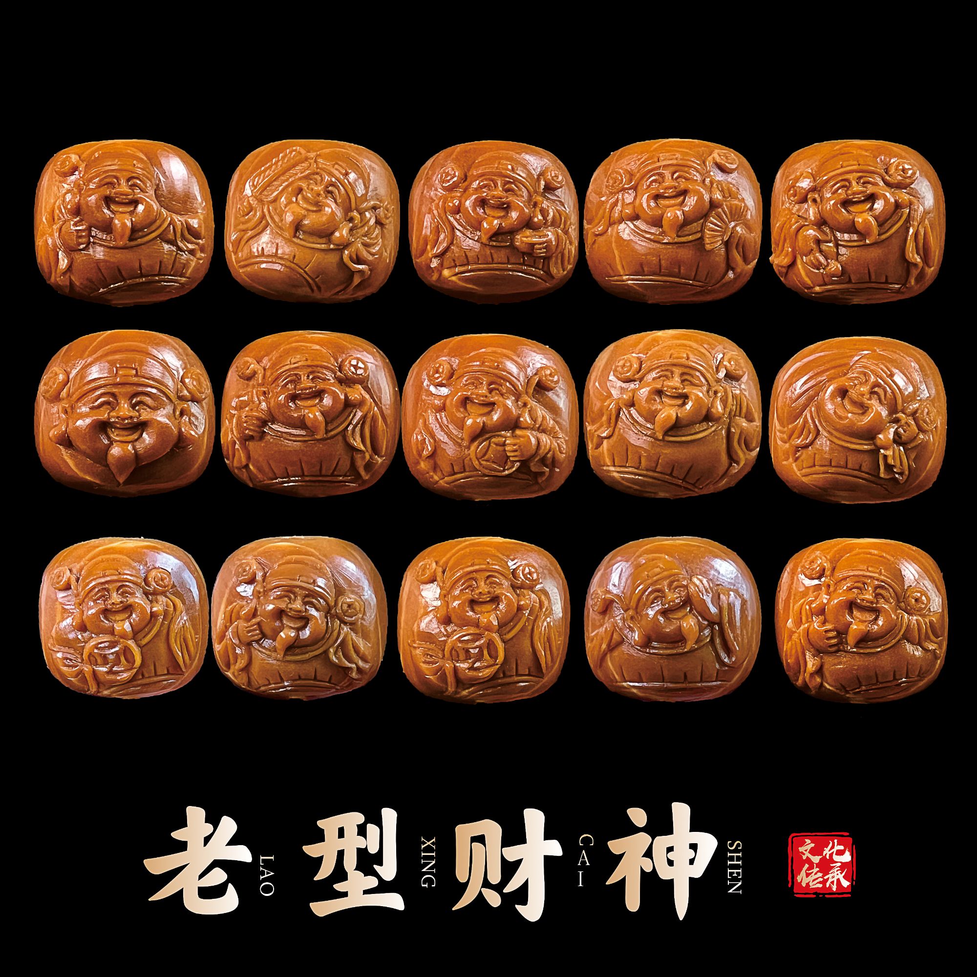 07橄榄核老型桶珠财神 苏工非遗核雕手串