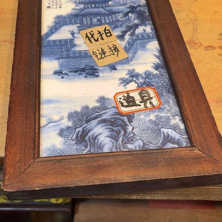 健健康康平平安安