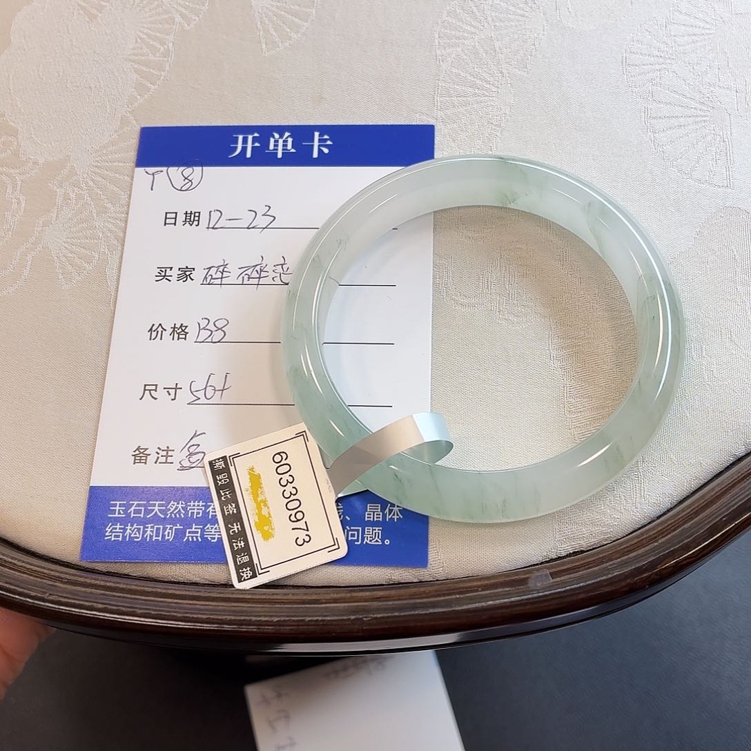 石英质玉未镶嵌手镯