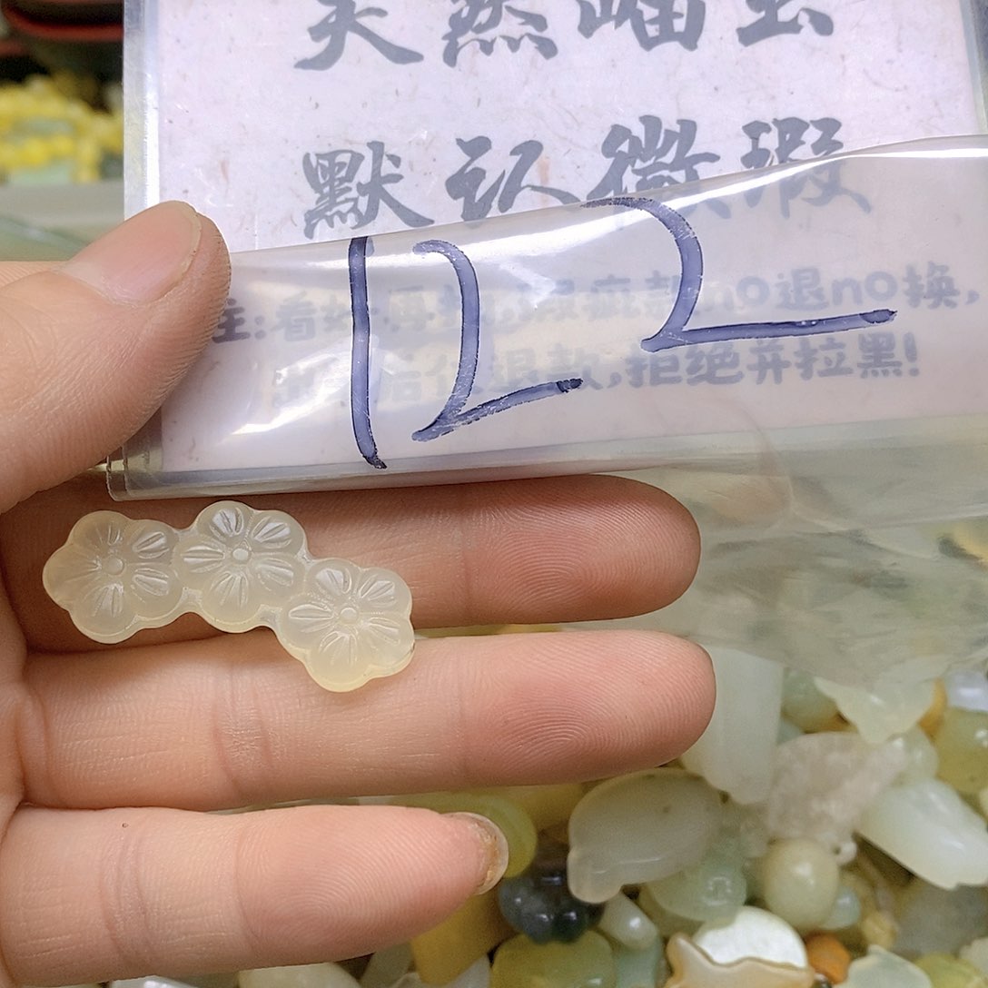 蛇纹石玉吊坠(不含链)未镶嵌122