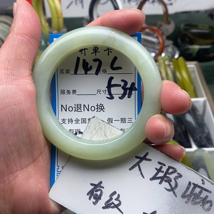 蛇纹石玉未镶嵌手镯