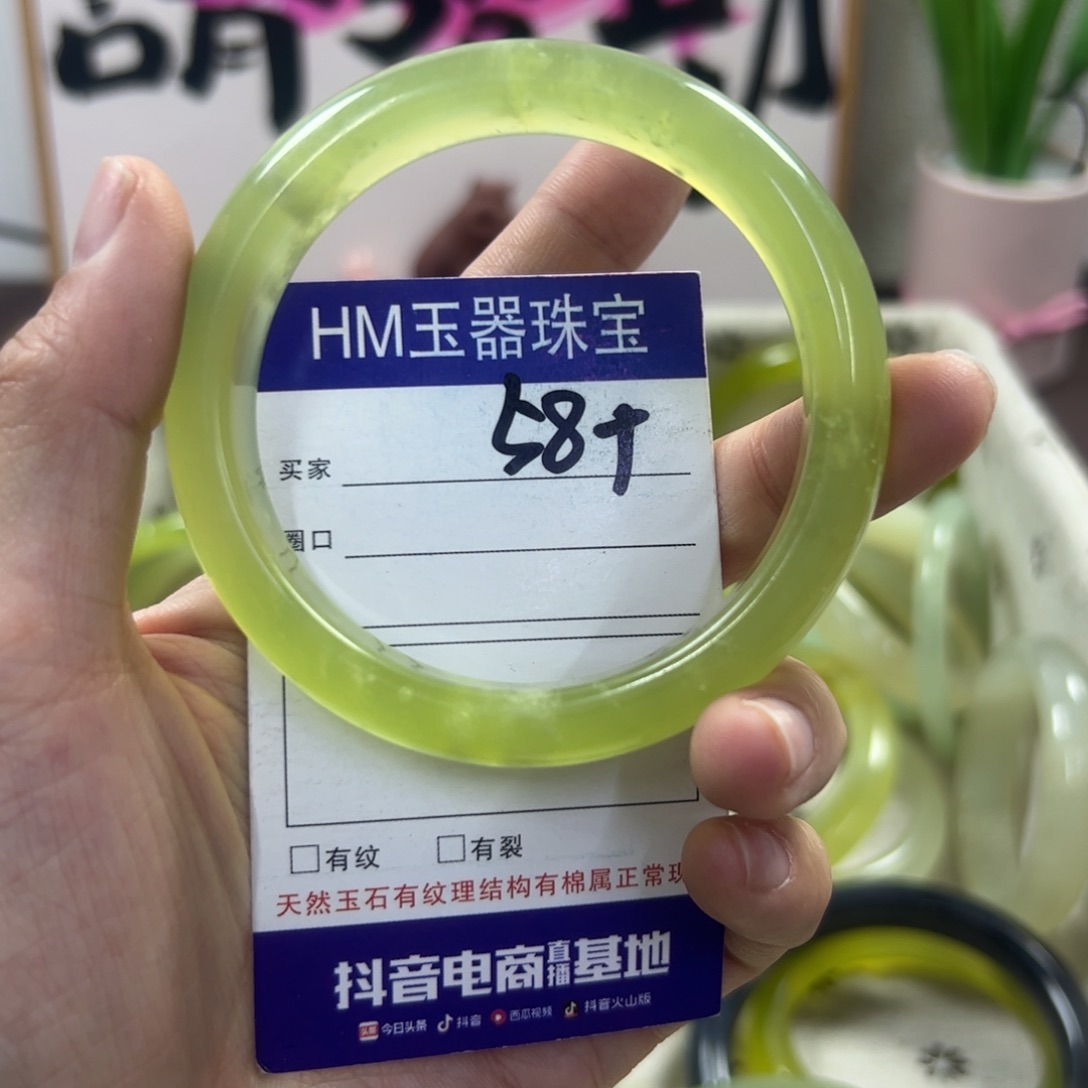 蛇纹石玉手镯未镶嵌239