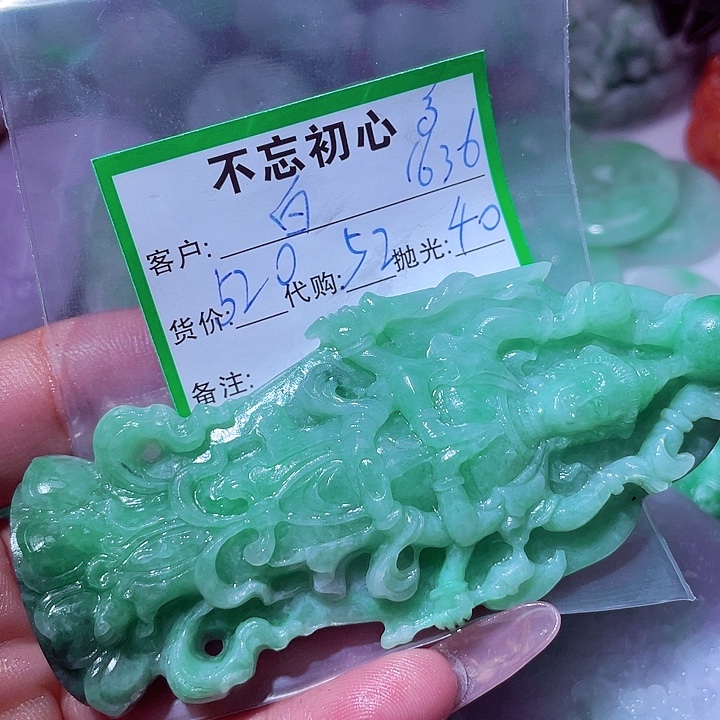 *****翡翠未镶嵌颈饰翡翠