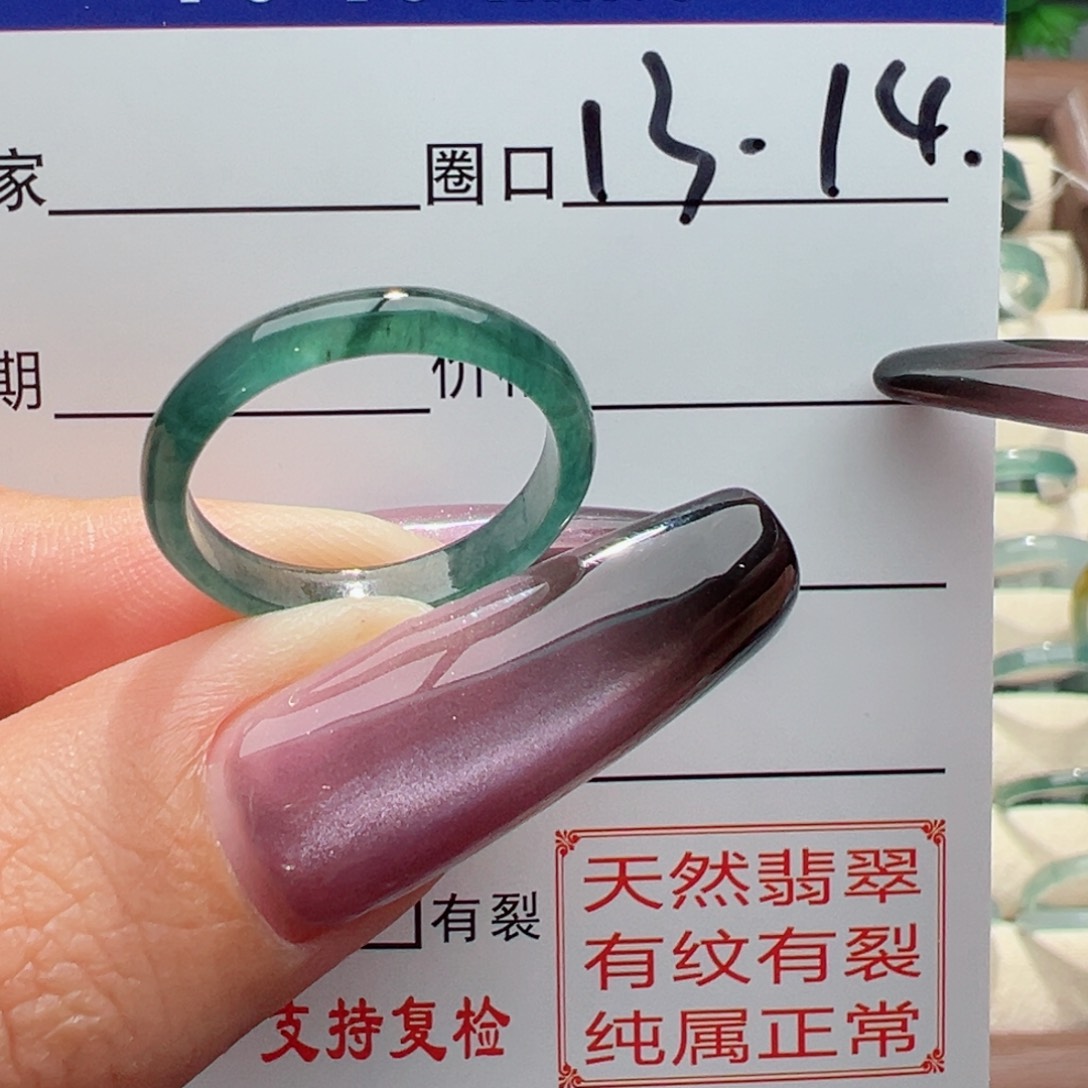 未镶嵌戒指翡翠缅甸翡翠