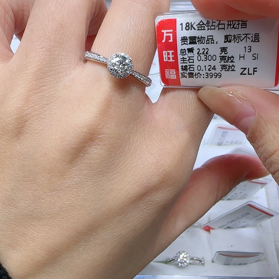 钻石戒指/指环18K金镶嵌