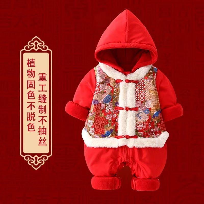 中国风拜年服   