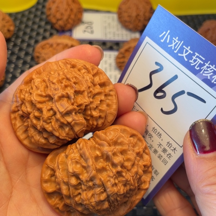 桃核把件53官帽365。。。。。