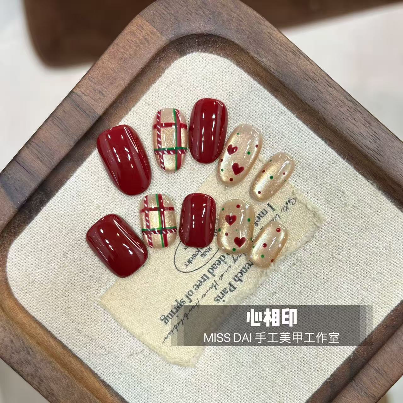 【心相印】秋冬波点爱心猫眼红色美甲气质穿戴甲手工红色显白贴片