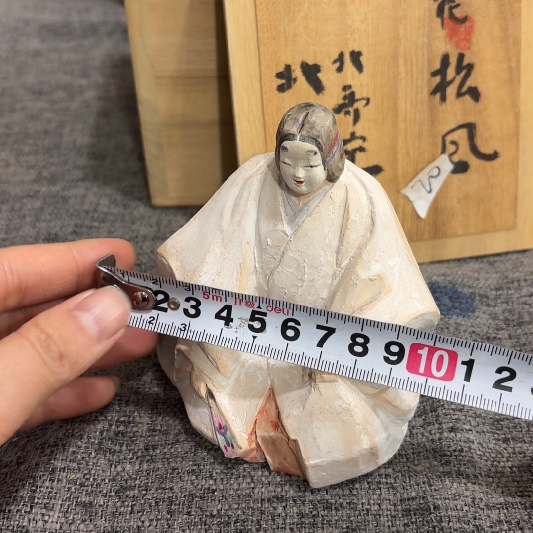 非常好看漂亮的物品 