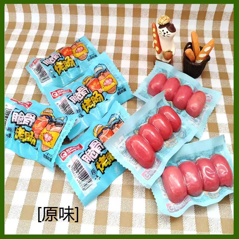 【乐乐】嘎吱脆脆骨烤肠