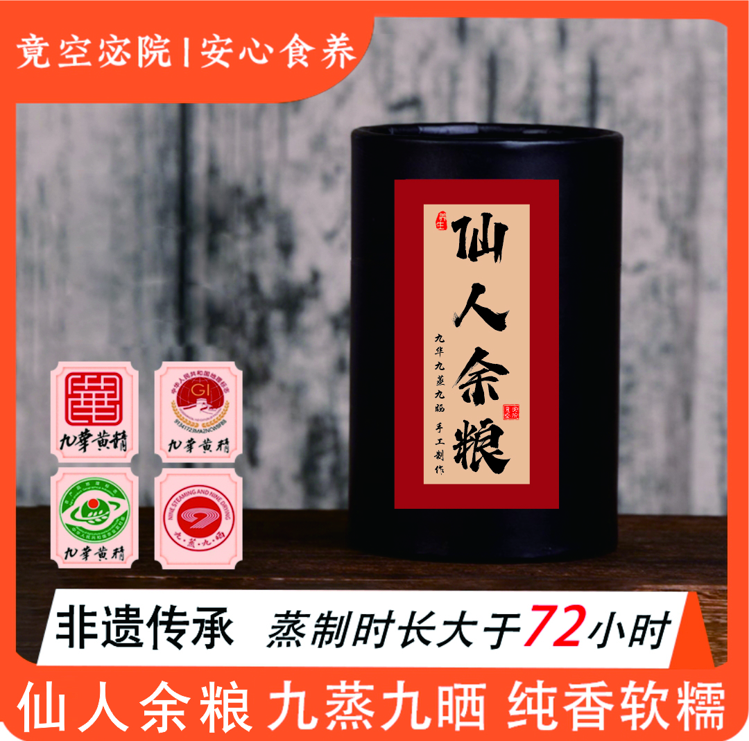 老虎姜（安徽特产）