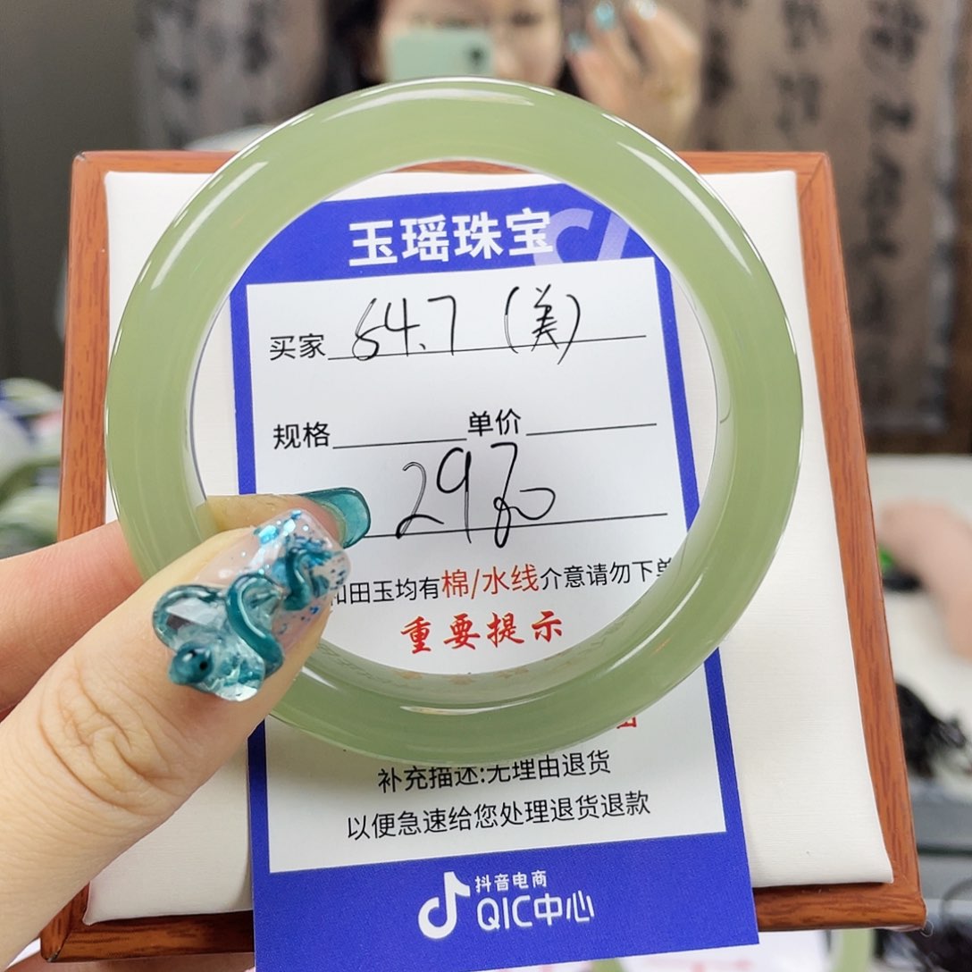 和田玉手镯未镶嵌美****?