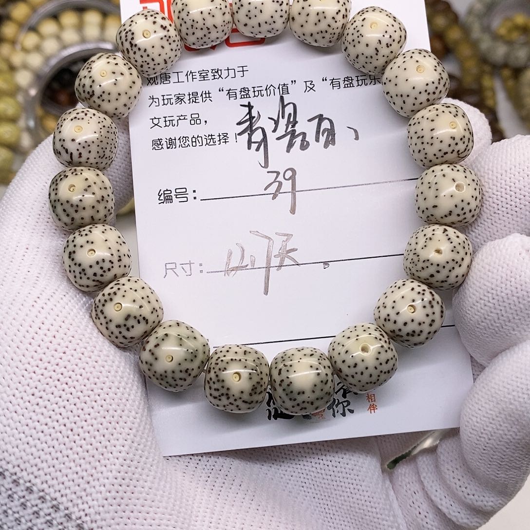 星月菩提手串39 观唐星月菩提