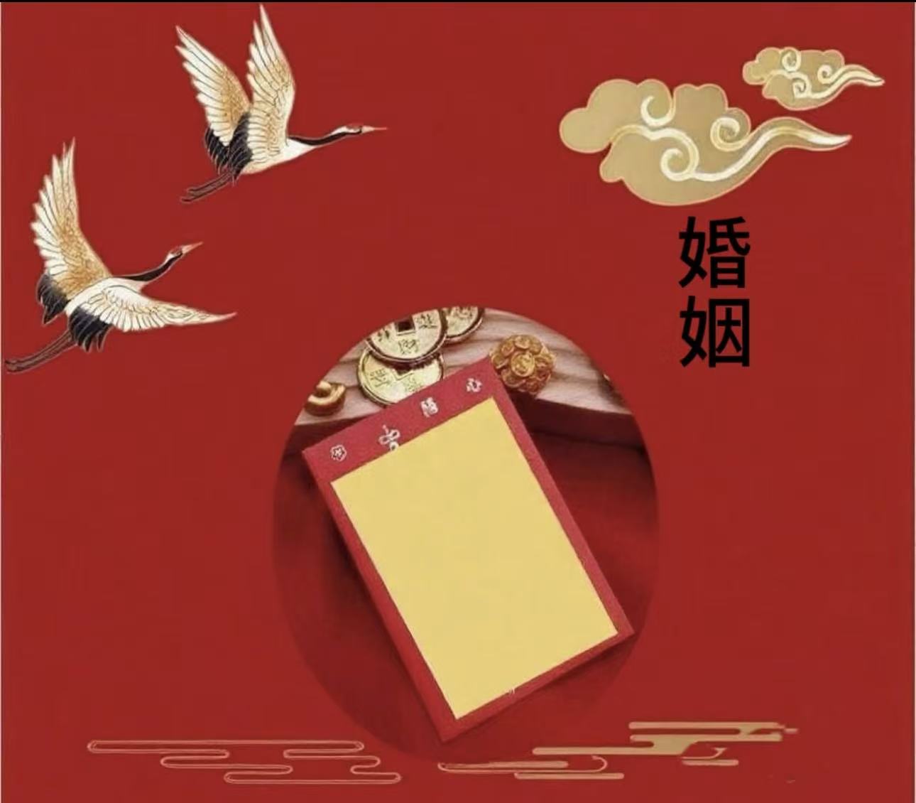 5号老师推荐婚姻手绘卡生肖挂饰