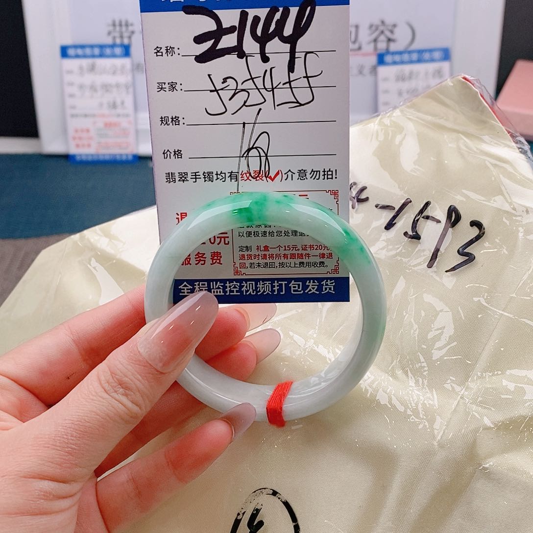翡翠手镯以实物为准微包容Z144