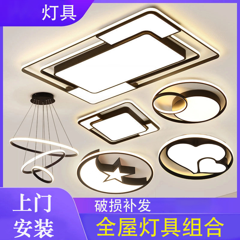 客厅灯简约大气新款卧室吸顶灯长方形大厅灯房间餐厅超亮全屋灯具