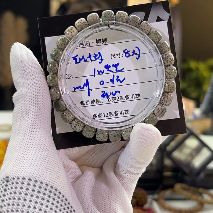 深***意吊坠星月菩提星月