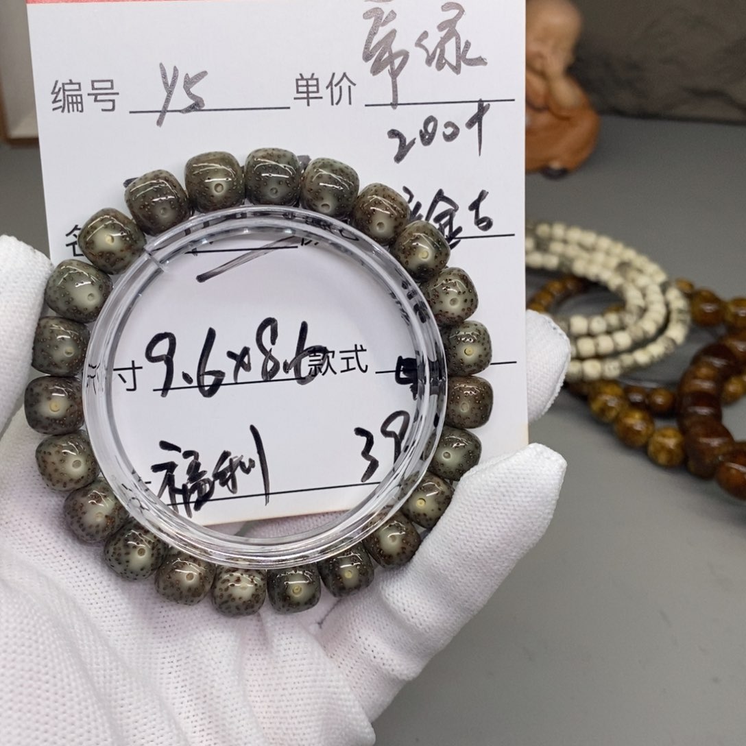 星月菩提吊坠观唐星月菩提y5