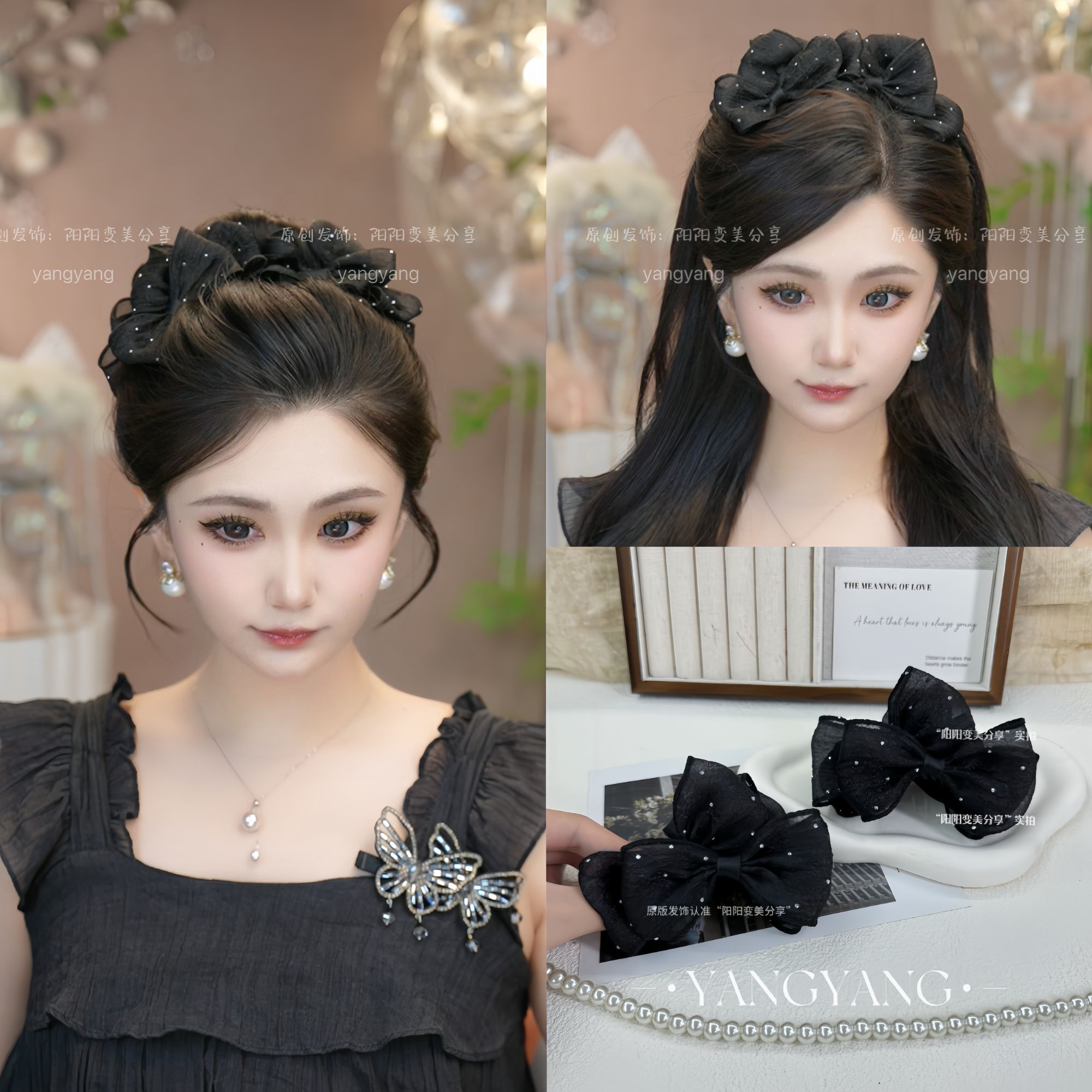 气质轻奢百搭AB面满天星水钻蝴蝶结泡泡抓夹7cm