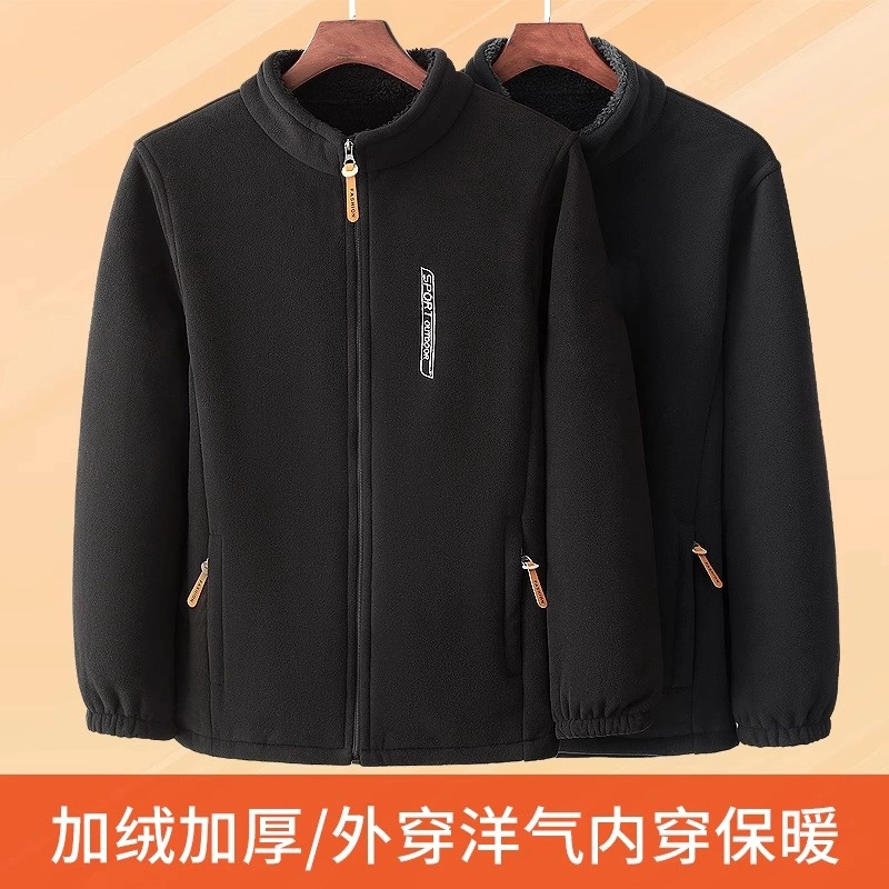 户外冬装男士摇粒绒外套保暖抓绒卫衣中年秋冬加绒加厚上衣