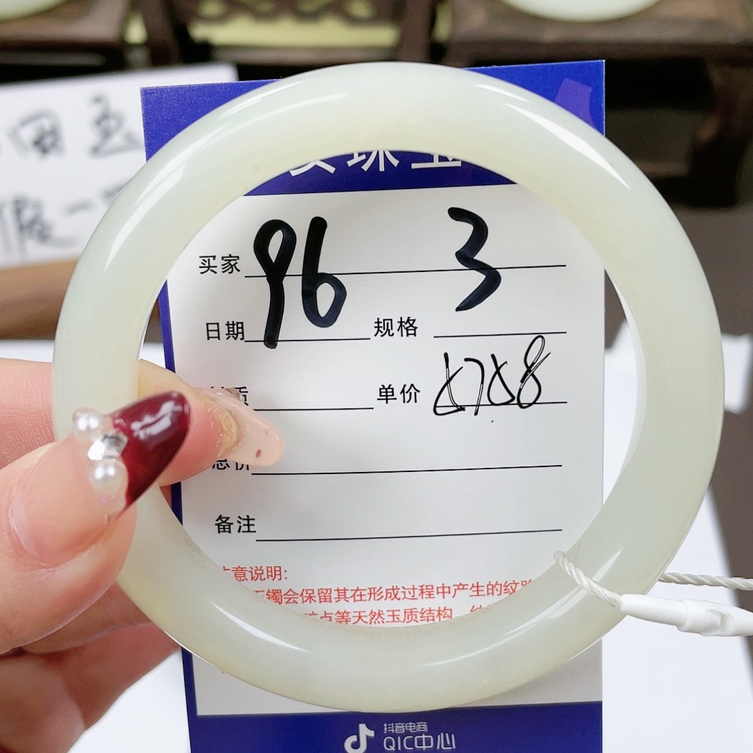 【闪购商品】和田玉手镯未镶嵌