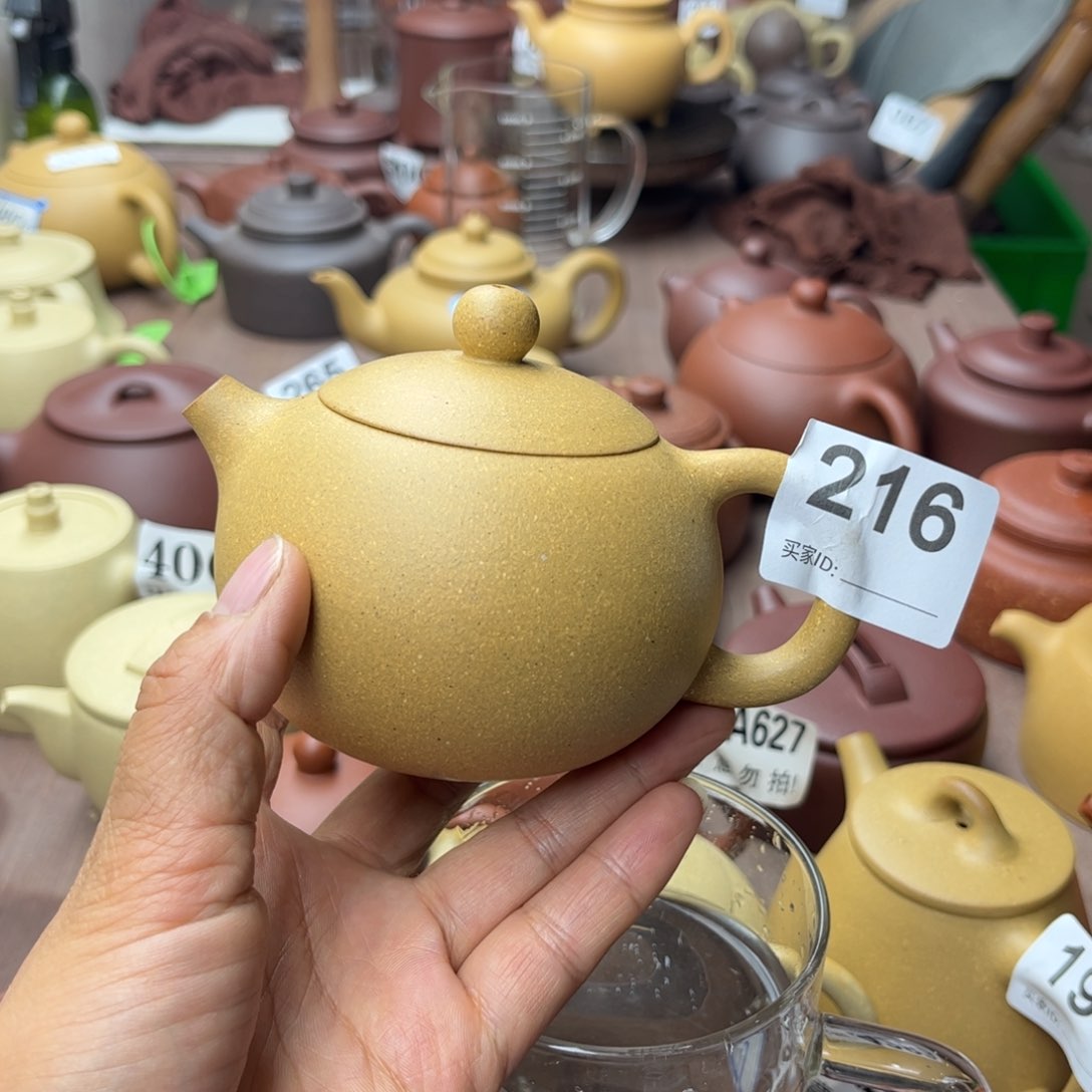 紫砂茶壶黄金段半手220cc