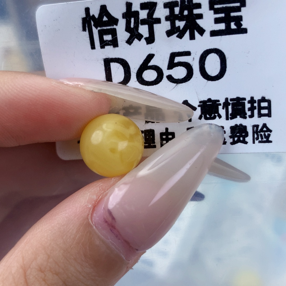 琥珀未镶嵌珠宝奇石11.5一颗粉