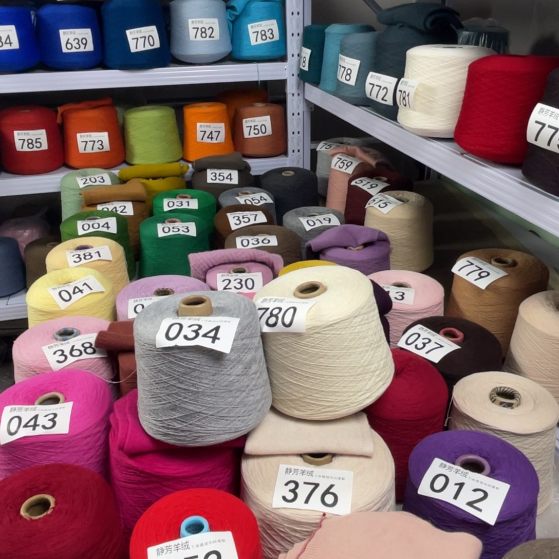 羊绒浅灰 米白 各九两 034 780