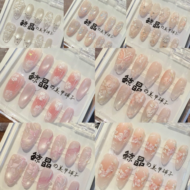 【仙仙款现货合集】水彩手绘 纯手工穿戴甲 带盒子果冻胶工具包