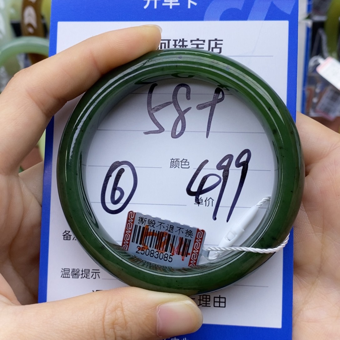 和田玉未镶嵌手镯