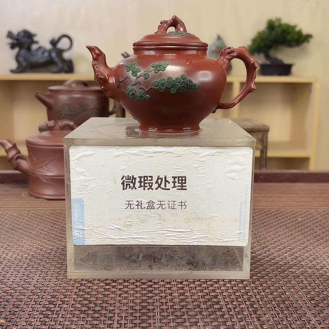 8***叔紫砂茶壶微瑕处理