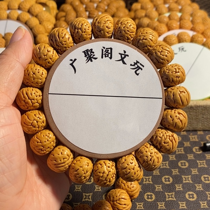 榴**树3号链接，纽扣16➕左右手串