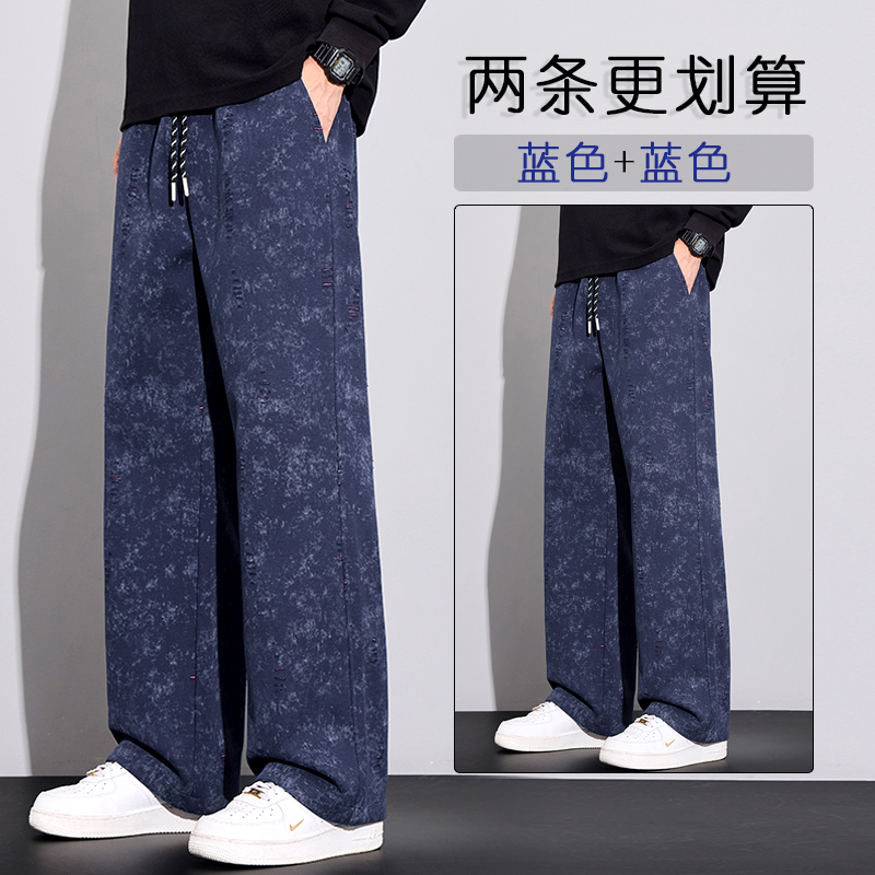 两条装更优惠的秋季男士休闲宽松大码百搭潮流直筒休闲裤