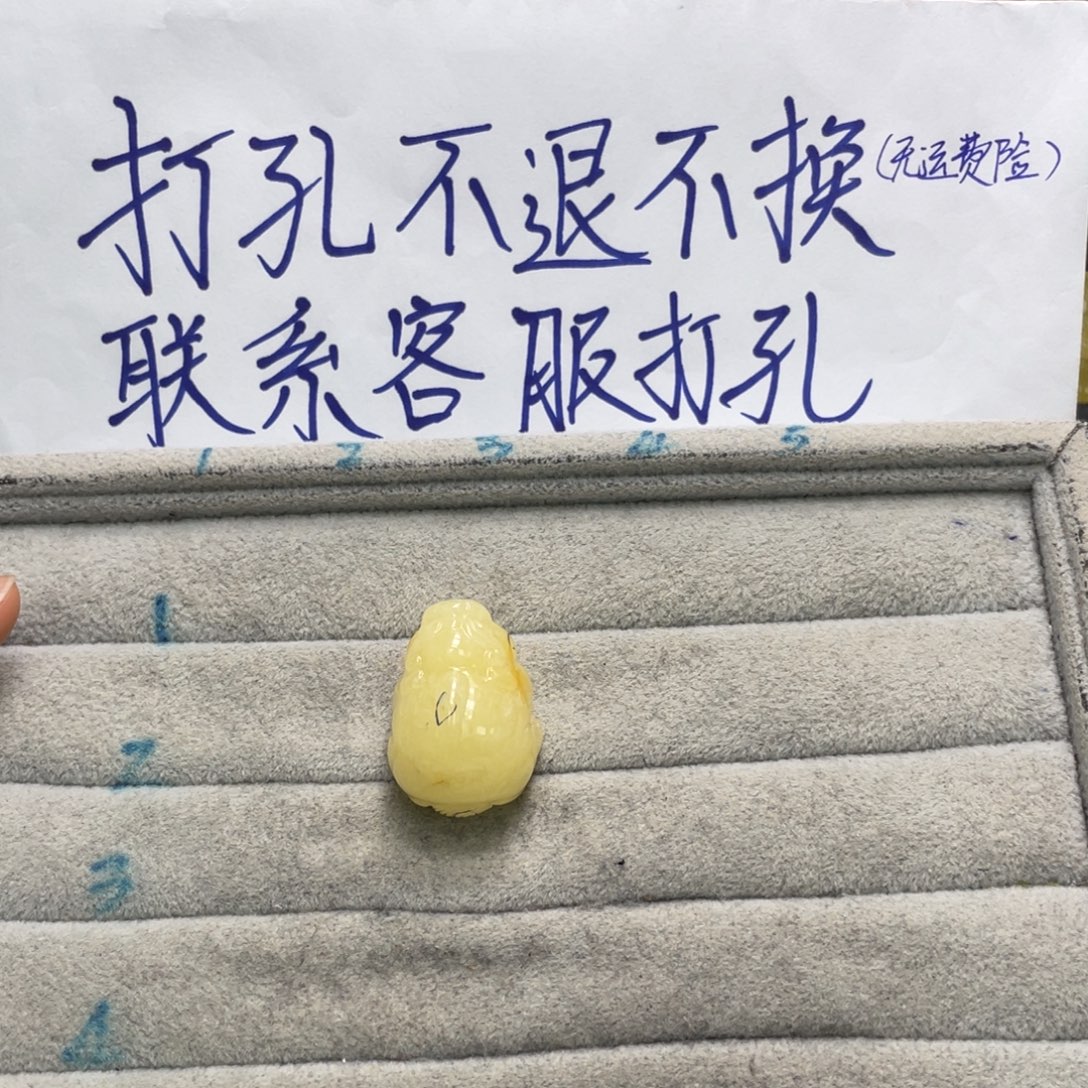 水****琥珀未镶嵌裸石天然琥珀