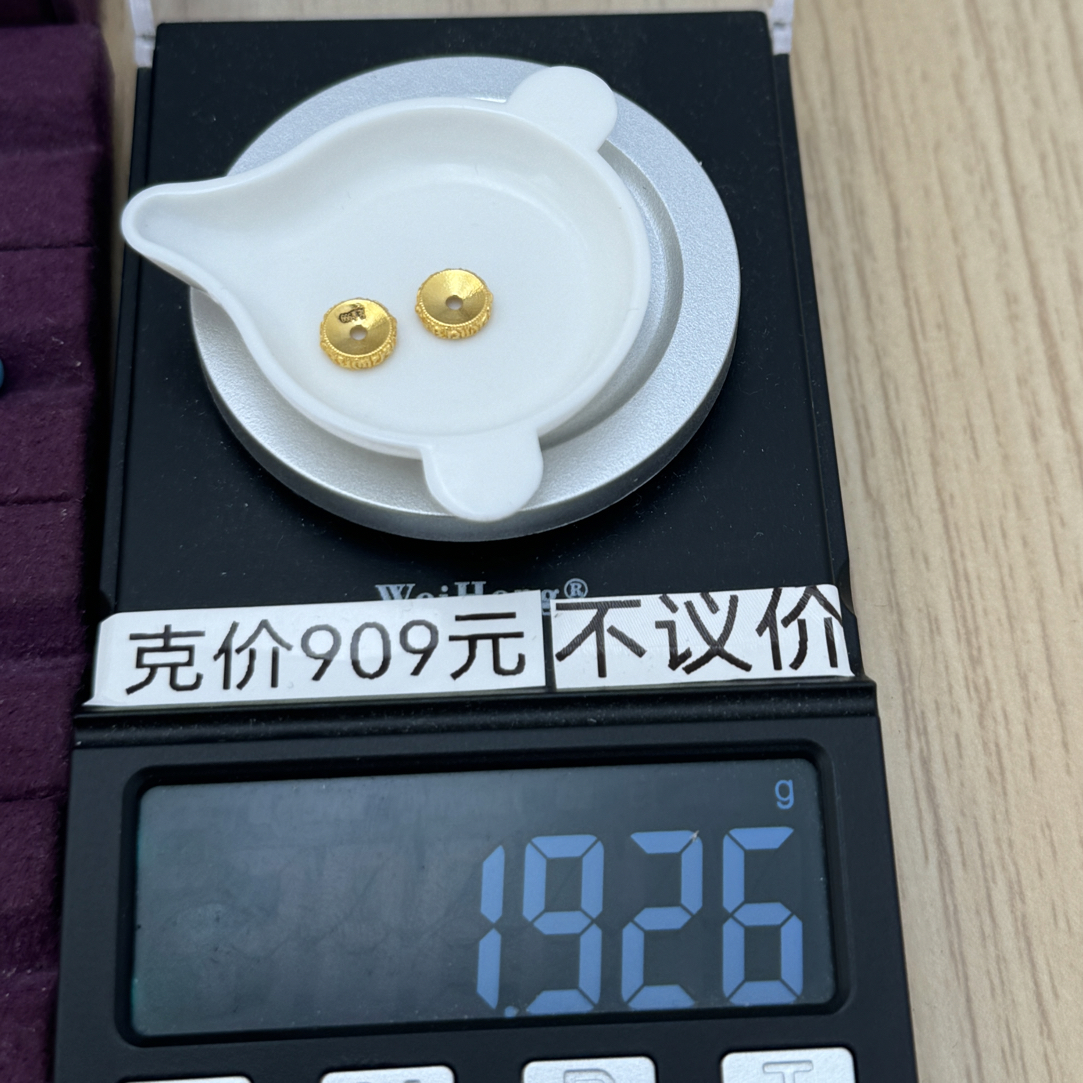 足金999 7mm六字真言隔片1.926g怡