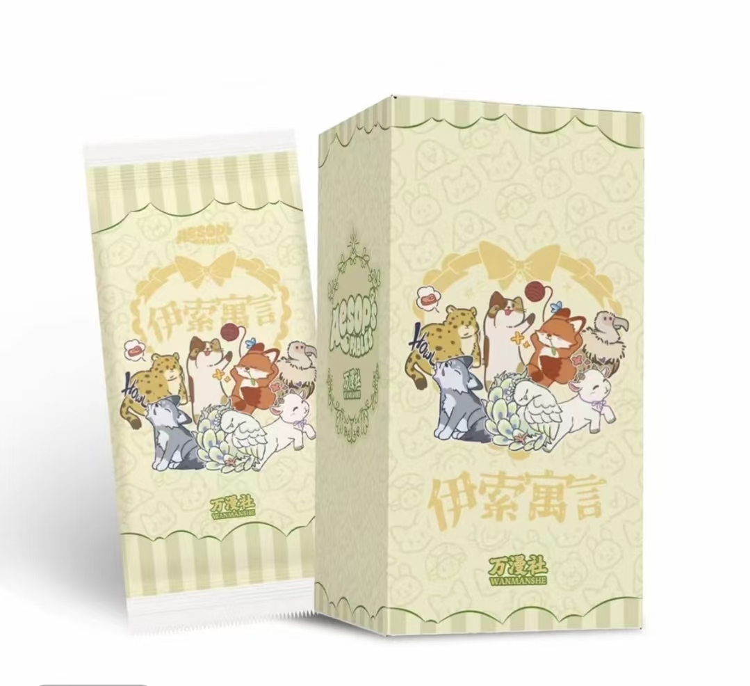 【宁宁拆卡】（玩法）《伊索寓言》系列艺术典藏集换式潮玩卡牌盲盒