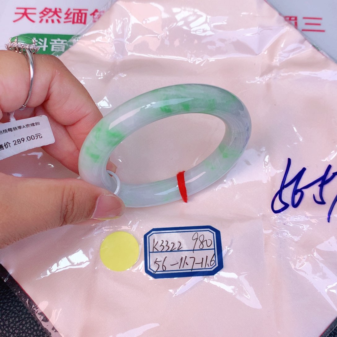 未镶嵌手镯翡翠图*缅甸翡翠