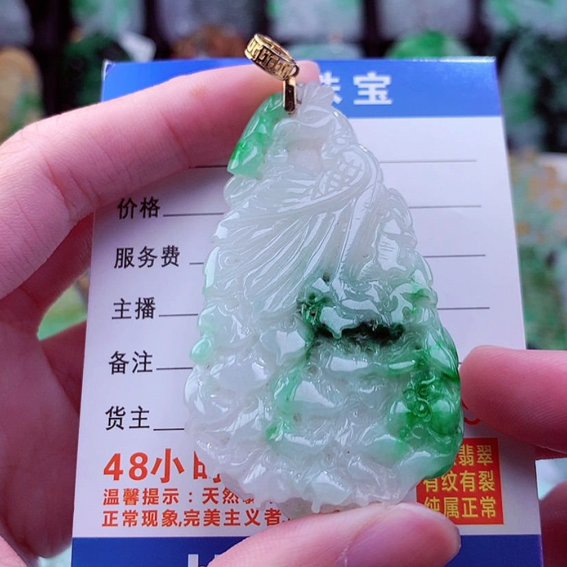 【闪购商品】翡翠颈饰未镶嵌挂件