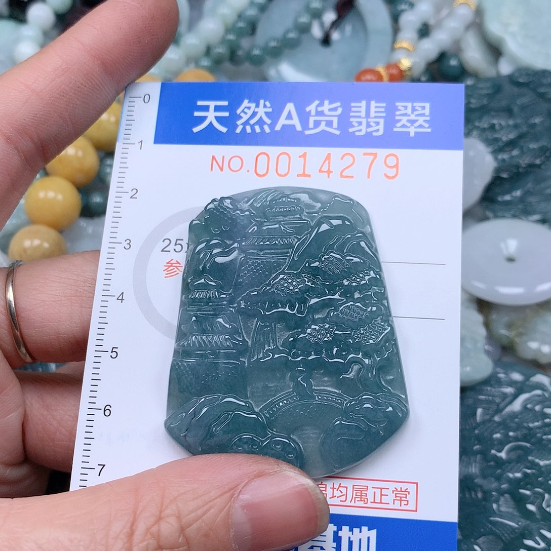 翡翠吊坠(不含链)未镶嵌